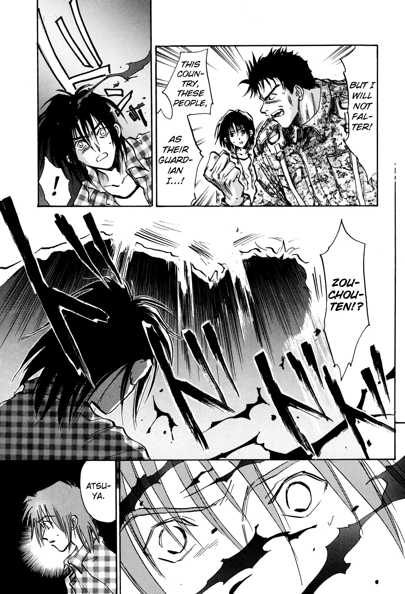 Majin Tensei: The True Remembrance Chapter 28 page 9 - Chapter 28: End of the World