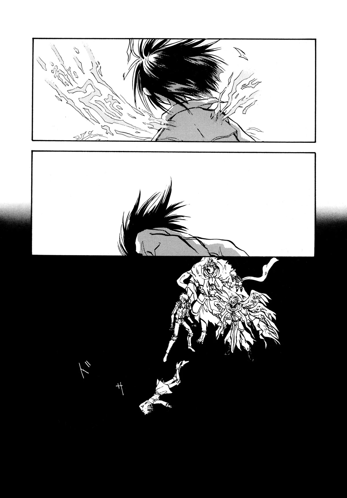 Majin Tensei: The True Remembrance Chapter 29 page 10 - Chapter 29: Dawn [END]