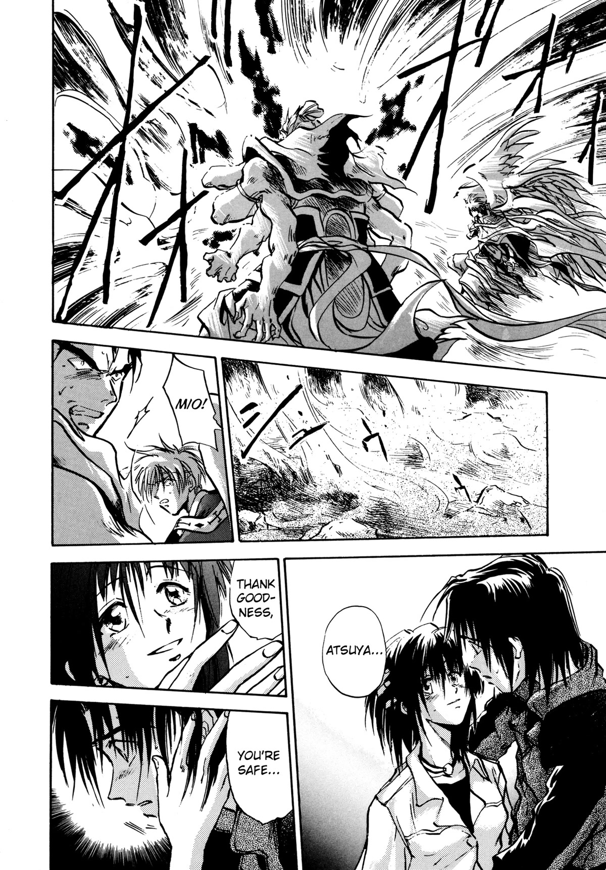 Majin Tensei: The True Remembrance Chapter 29 page 12 - Chapter 29: Dawn [END]