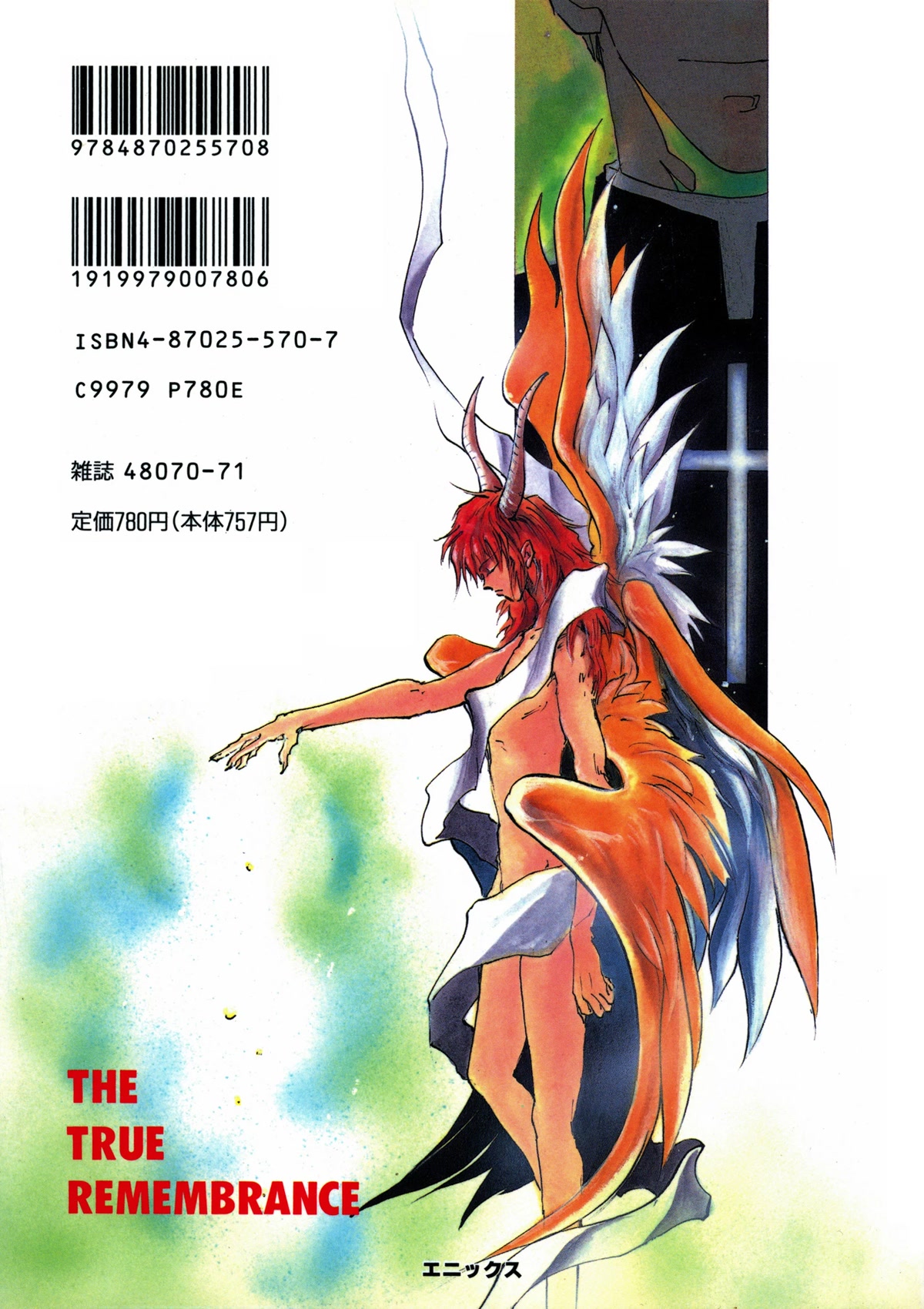 Majin Tensei: The True Remembrance Chapter 29 page 2 - Chapter 29: Dawn [END]