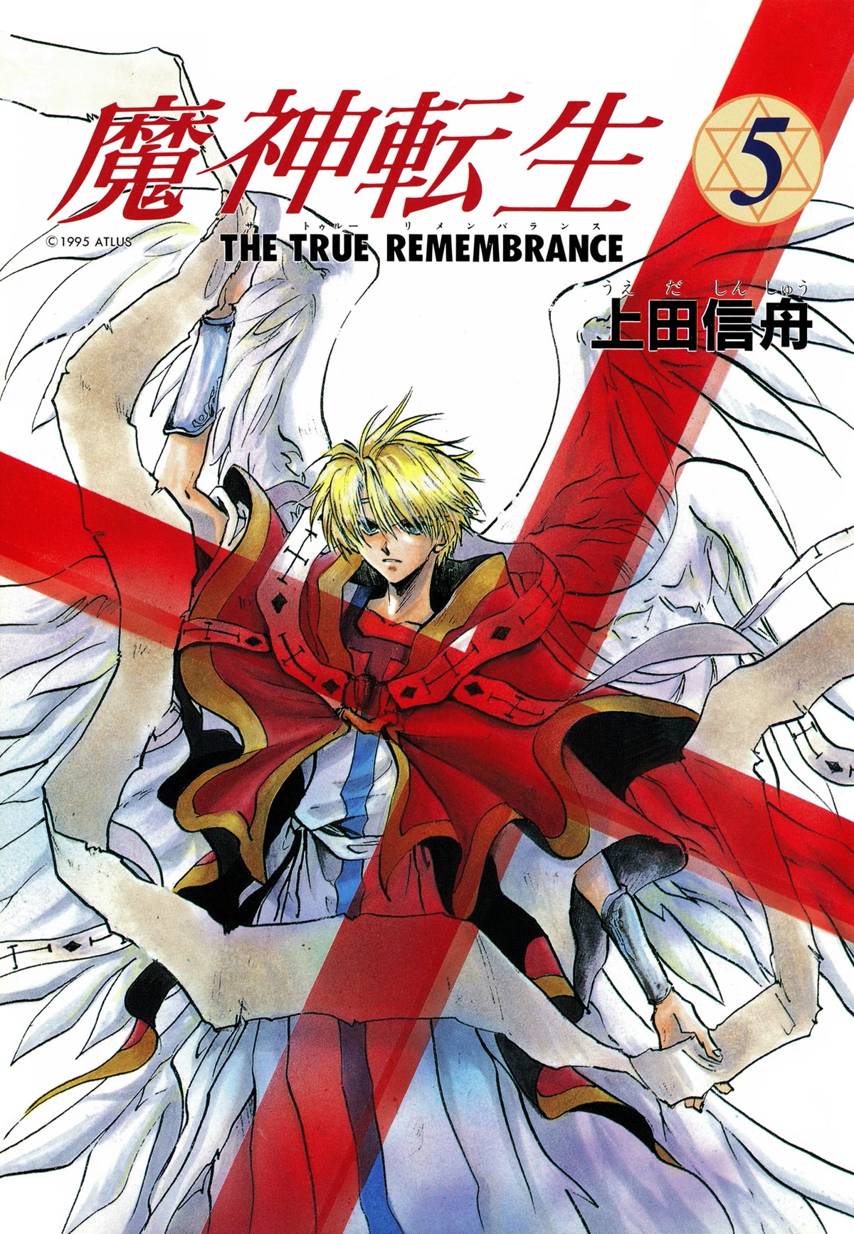 Majin Tensei: The True Remembrance Chapter 29 page 3 - Chapter 29: Dawn [END]