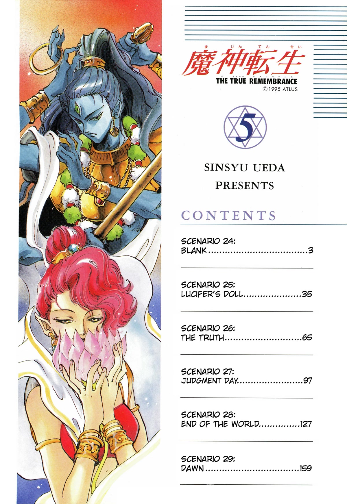 Majin Tensei: The True Remembrance Chapter 29 page 4 - Chapter 29: Dawn [END]
