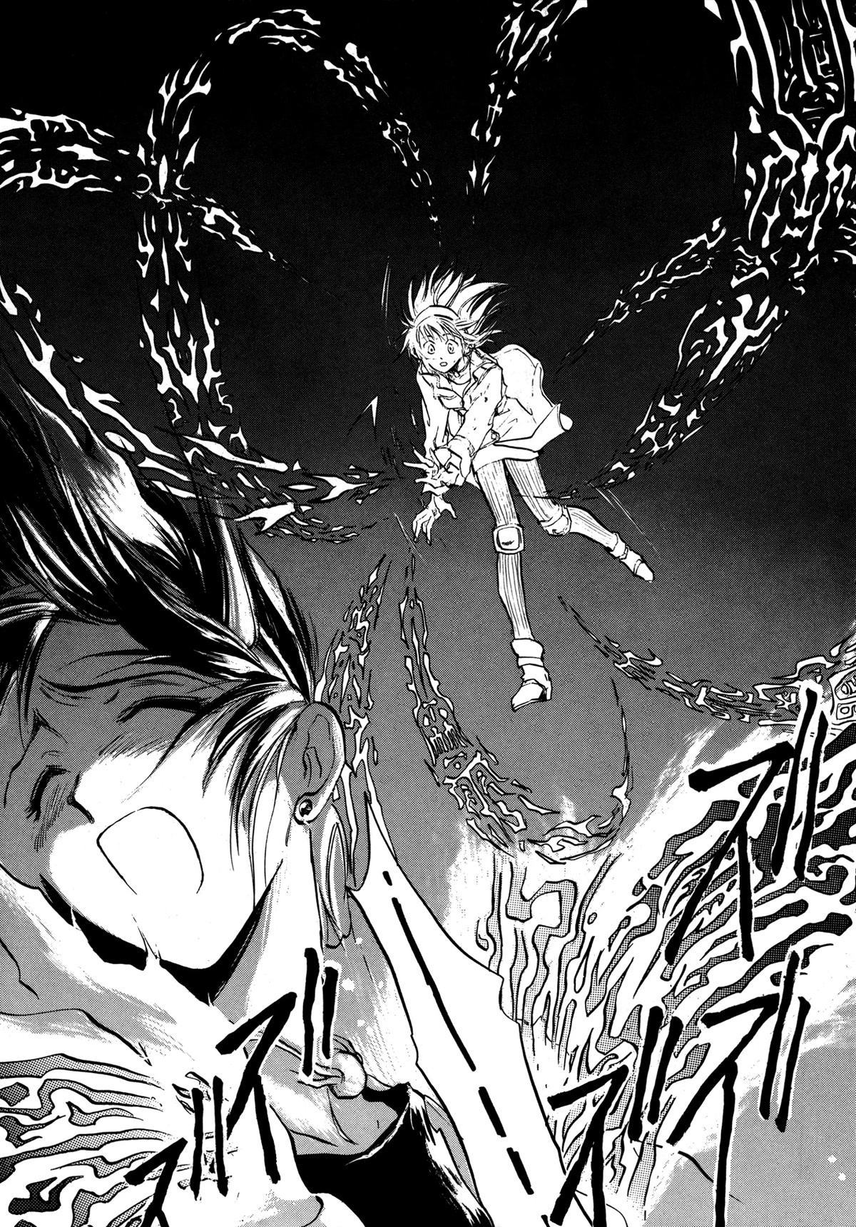 Majin Tensei: The True Remembrance Chapter 29 page 9 - Chapter 29: Dawn [END]