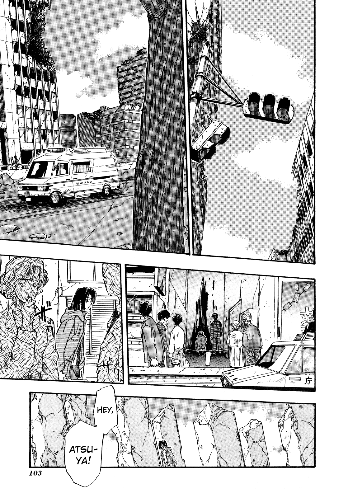 Majin Tensei: The True Remembrance Chapter 3 page 23 - Chapter 3: Nightmare