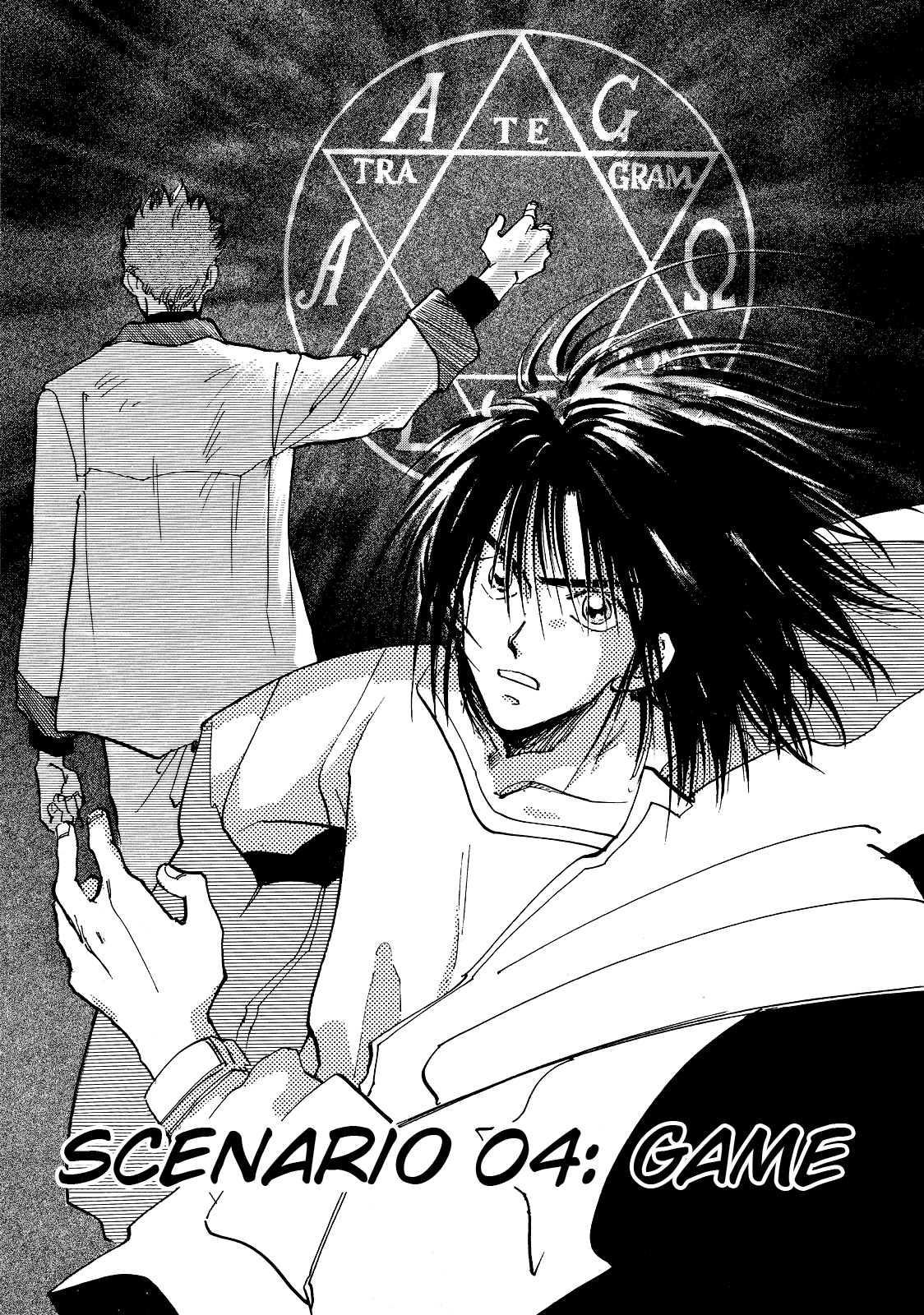 Majin Tensei: The True Remembrance Chapter 4 page 1 - Chapter 4: Game