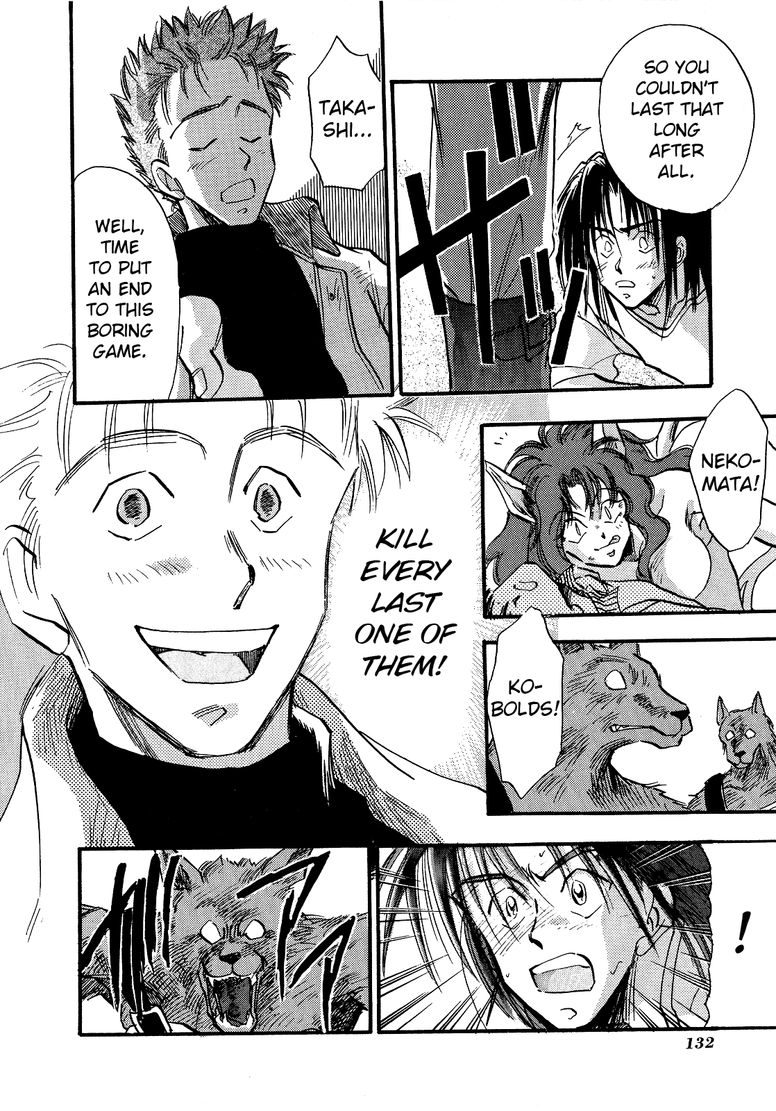 Majin Tensei: The True Remembrance Chapter 4 page 19 - Chapter 4: Game