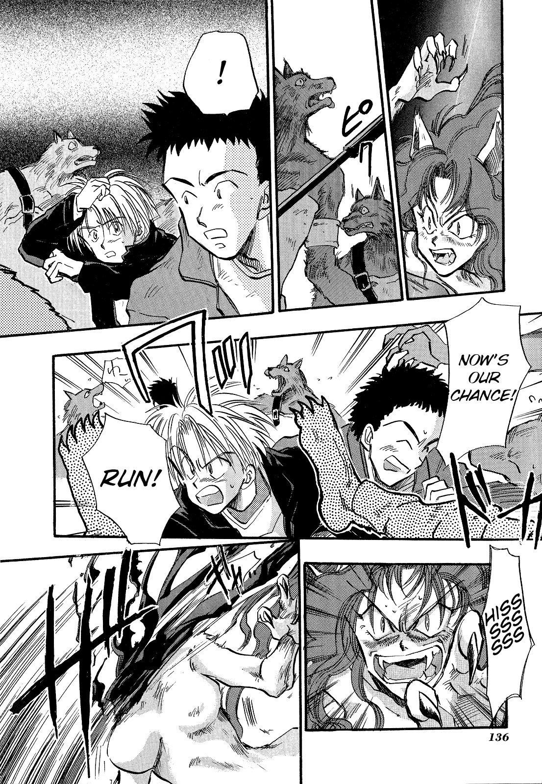 Majin Tensei: The True Remembrance Chapter 4 page 23 - Chapter 4: Game