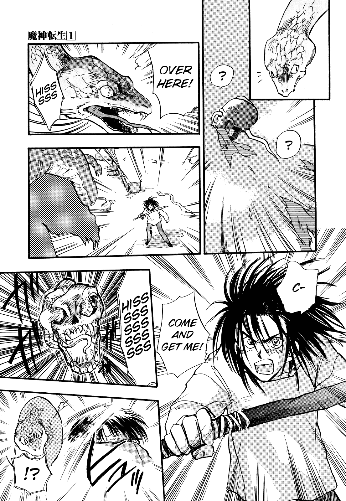 Majin Tensei: The True Remembrance Chapter 4 page 8 - Chapter 4: Game