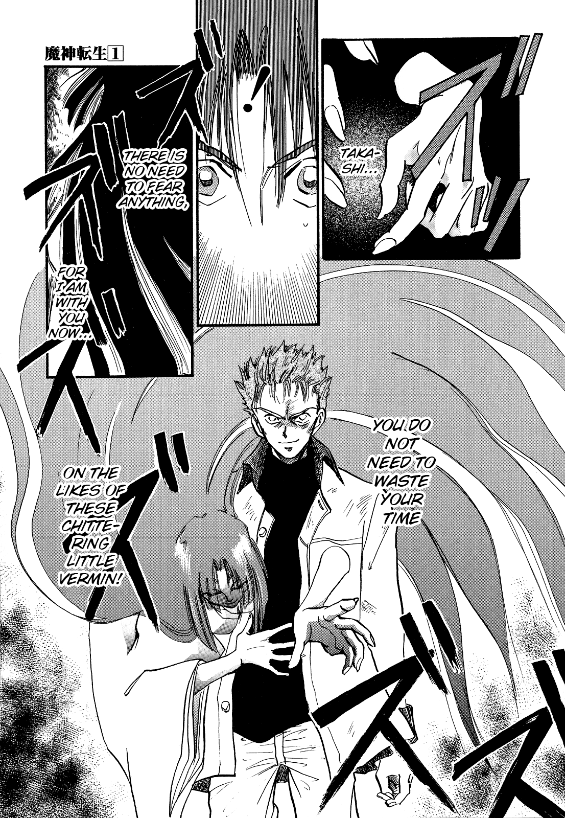 Majin Tensei: The True Remembrance Chapter 5 page 14 - Chapter 5: Determination