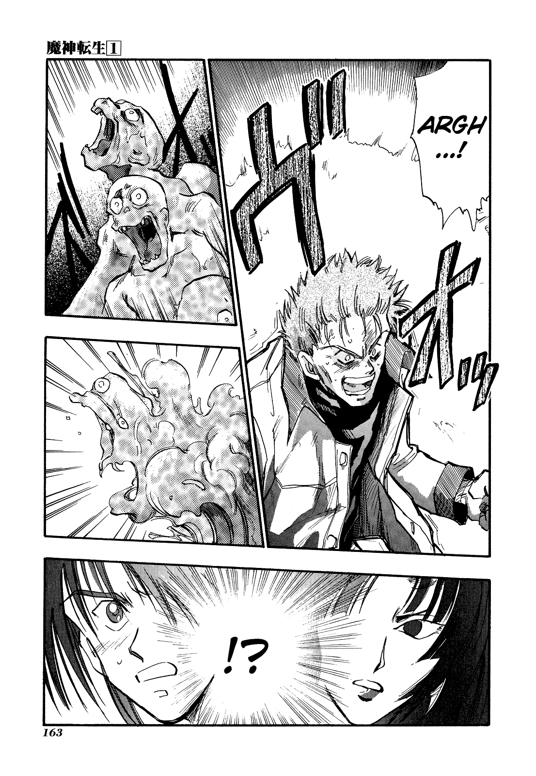 Majin Tensei: The True Remembrance Chapter 5 page 16 - Chapter 5: Determination