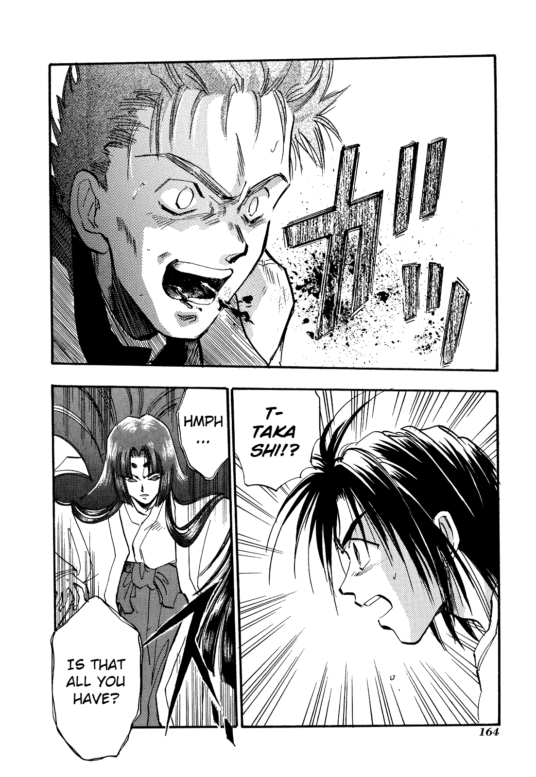 Majin Tensei: The True Remembrance Chapter 5 page 17 - Chapter 5: Determination