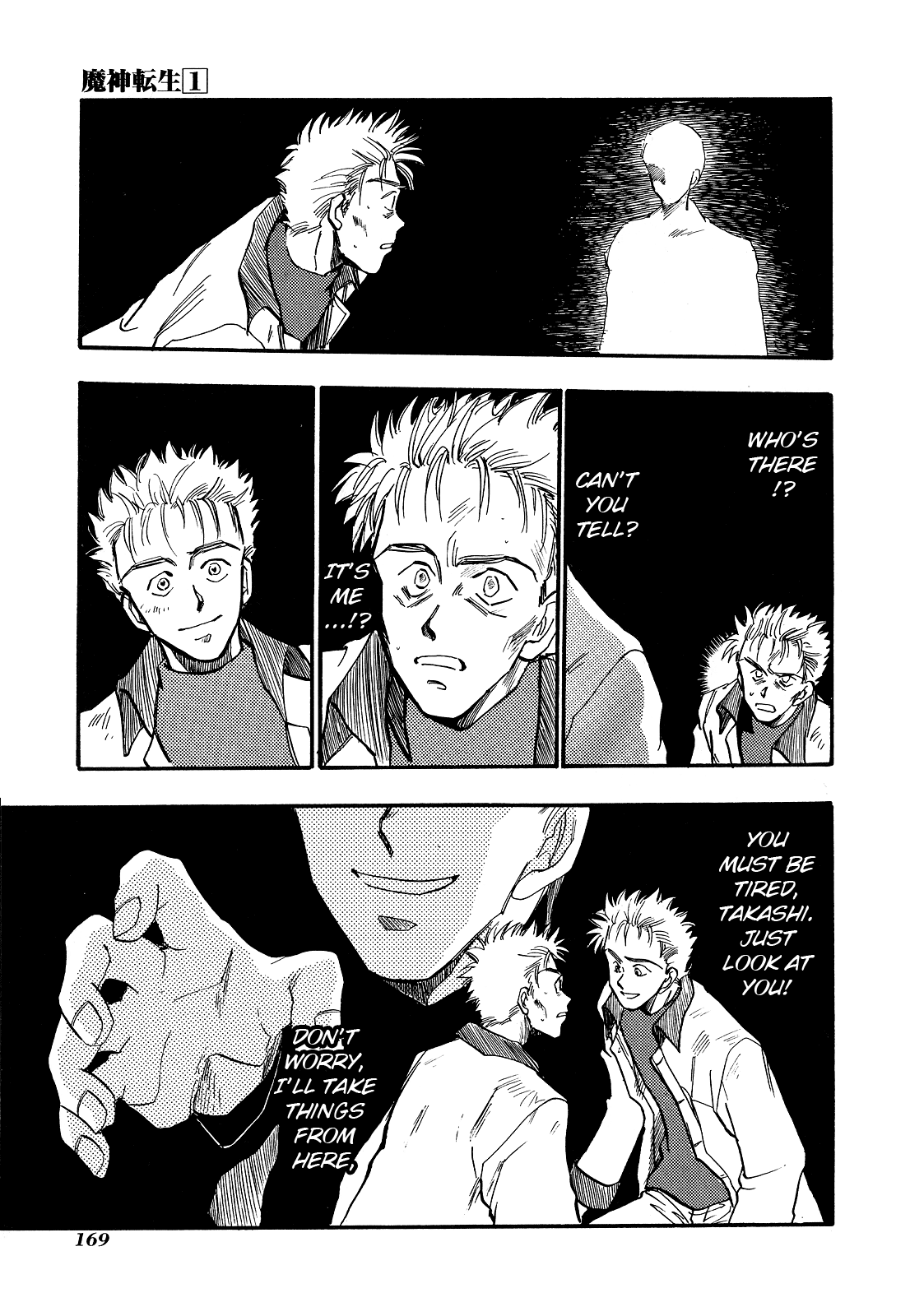 Majin Tensei: The True Remembrance Chapter 5 page 22 - Chapter 5: Determination