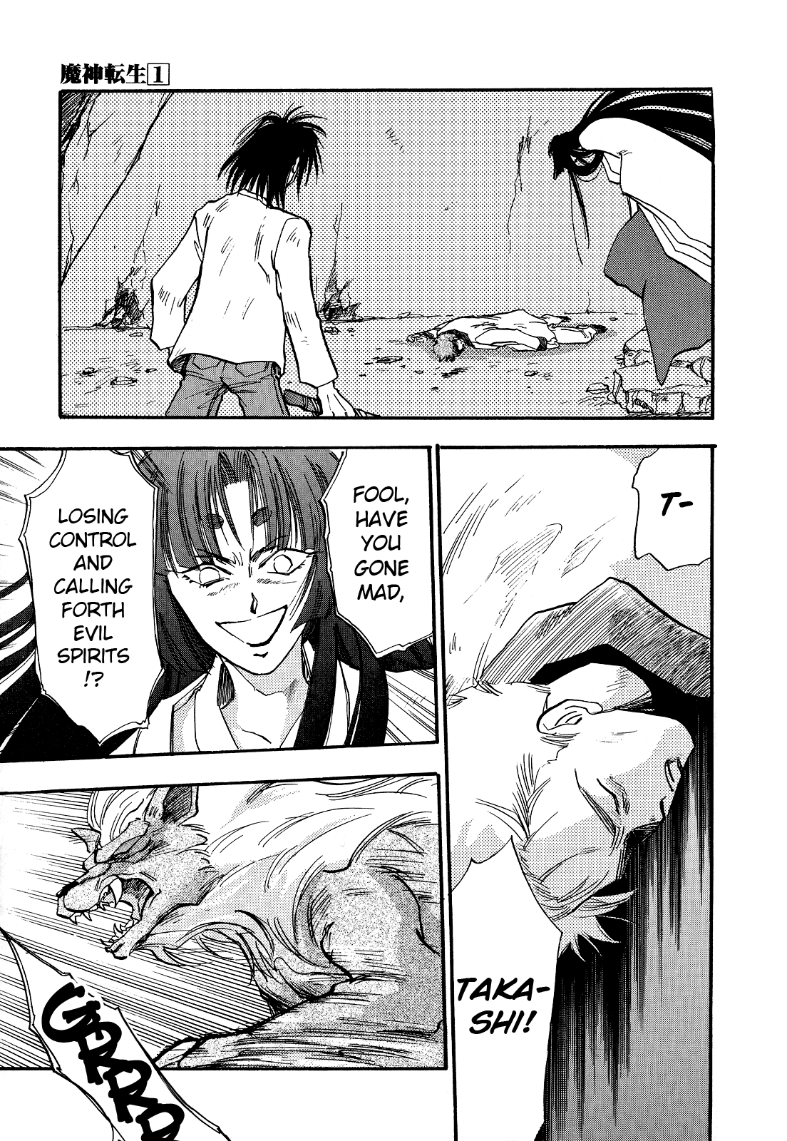 Majin Tensei: The True Remembrance Chapter 5 page 24 - Chapter 5: Determination