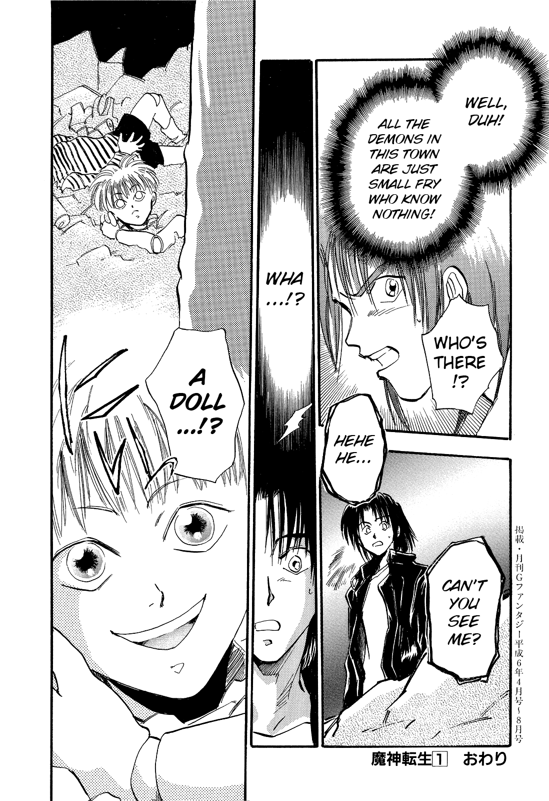 Majin Tensei: The True Remembrance Chapter 5 page 43 - Chapter 5: Determination
