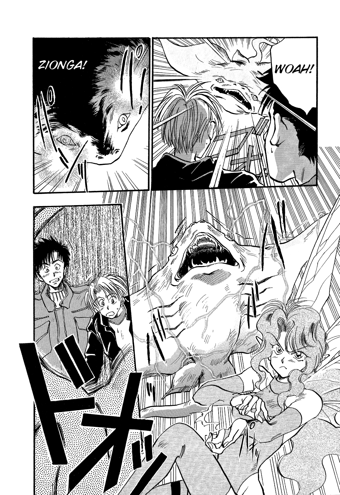 Majin Tensei: The True Remembrance Chapter 5 page 5 - Chapter 5: Determination
