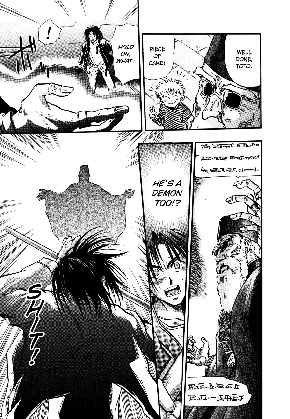 Majin Tensei: The True Remembrance Chapter 6 page 10 - Chapter 6: The Cathedral of Shadows