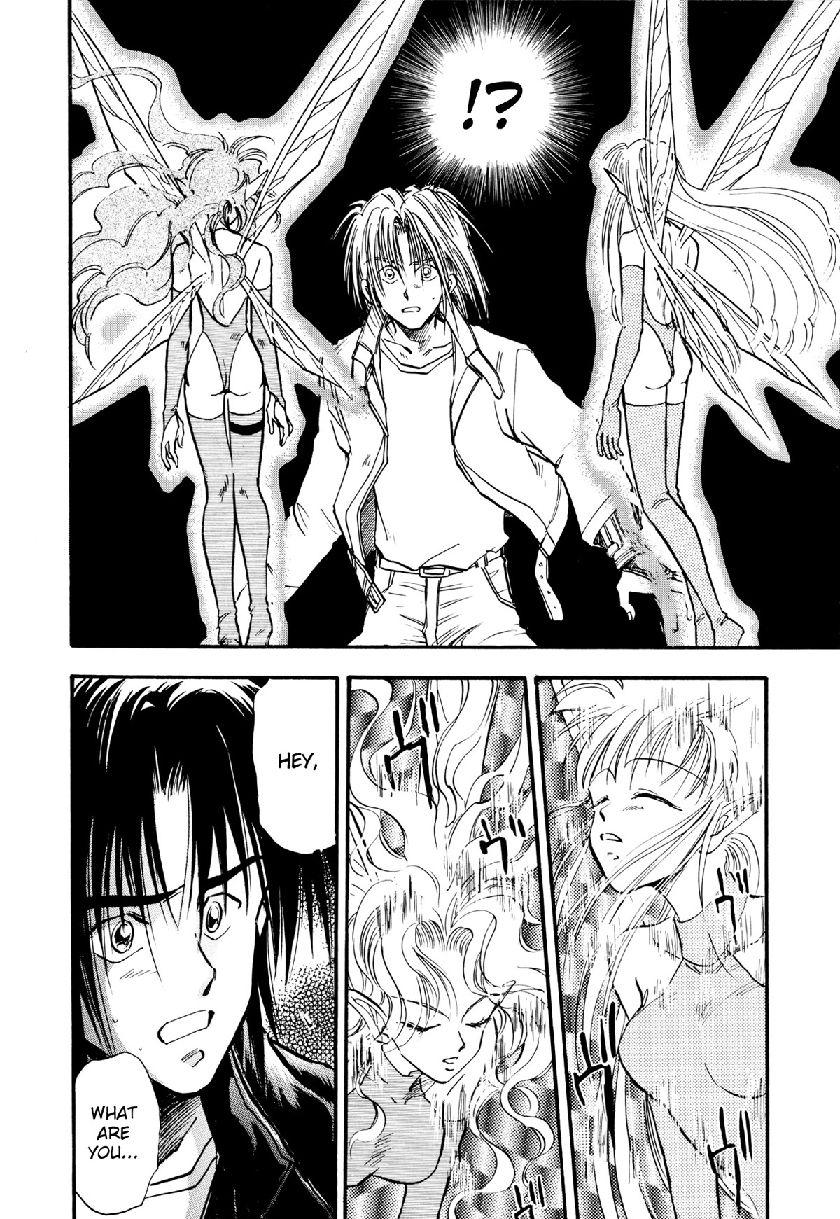 Majin Tensei: The True Remembrance Chapter 6 page 17 - Chapter 6: The Cathedral of Shadows