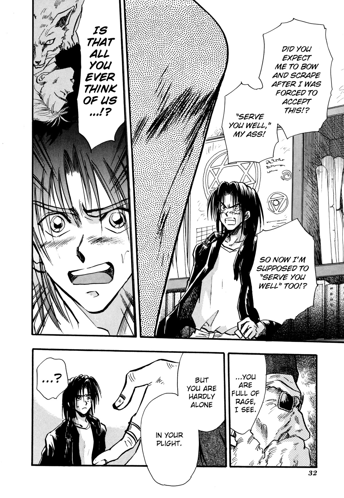 Majin Tensei: The True Remembrance Chapter 6 page 26 - Chapter 6: The Cathedral of Shadows