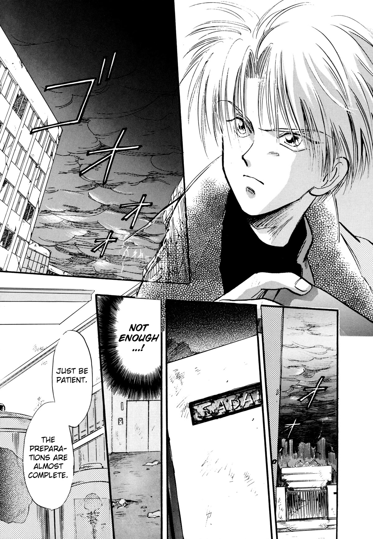 Majin Tensei: The True Remembrance Chapter 6 page 33 - Chapter 6: The Cathedral of Shadows