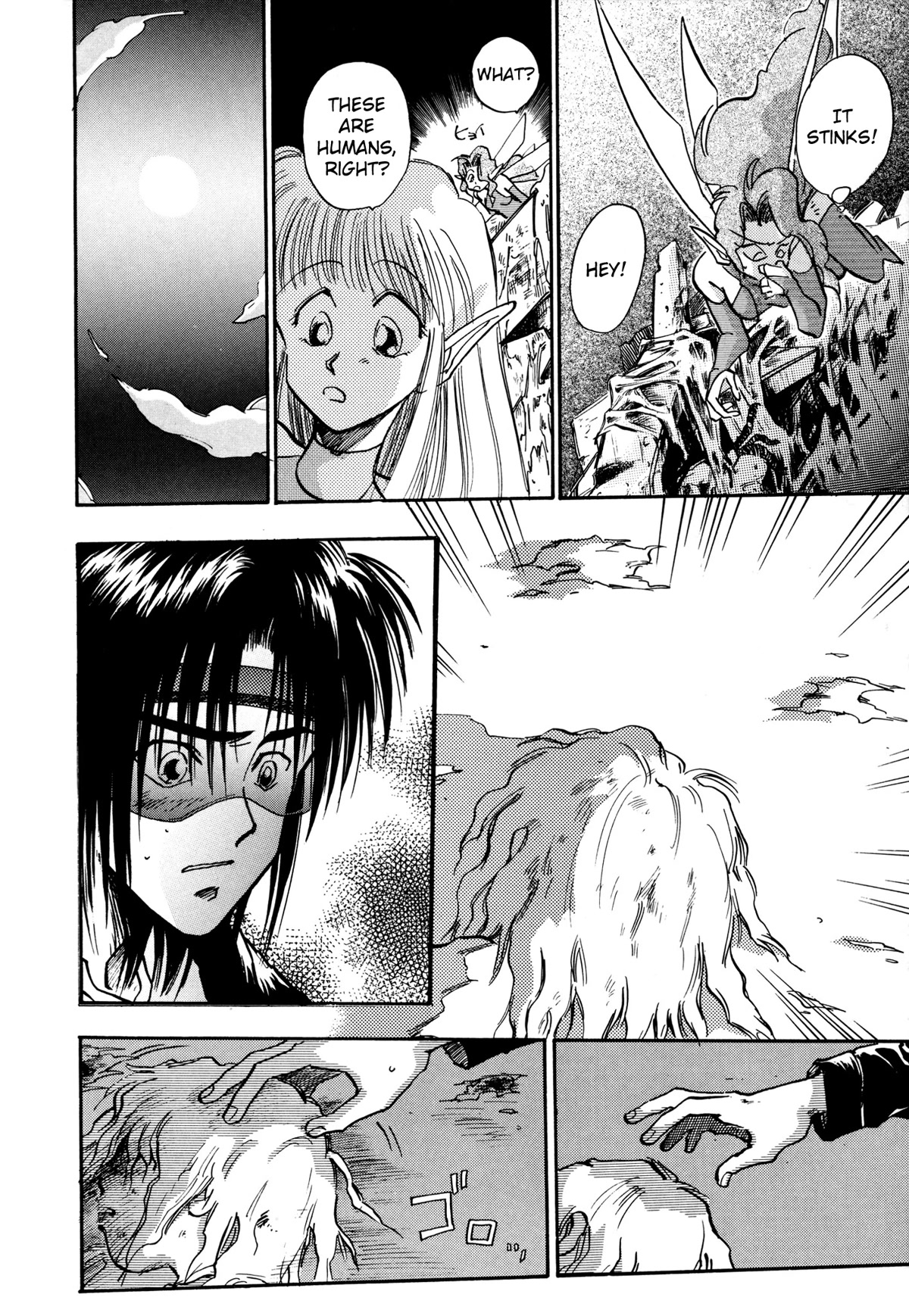 Majin Tensei: The True Remembrance Chapter 7 page 12 - Chapter 7: The Dragon's Nest I