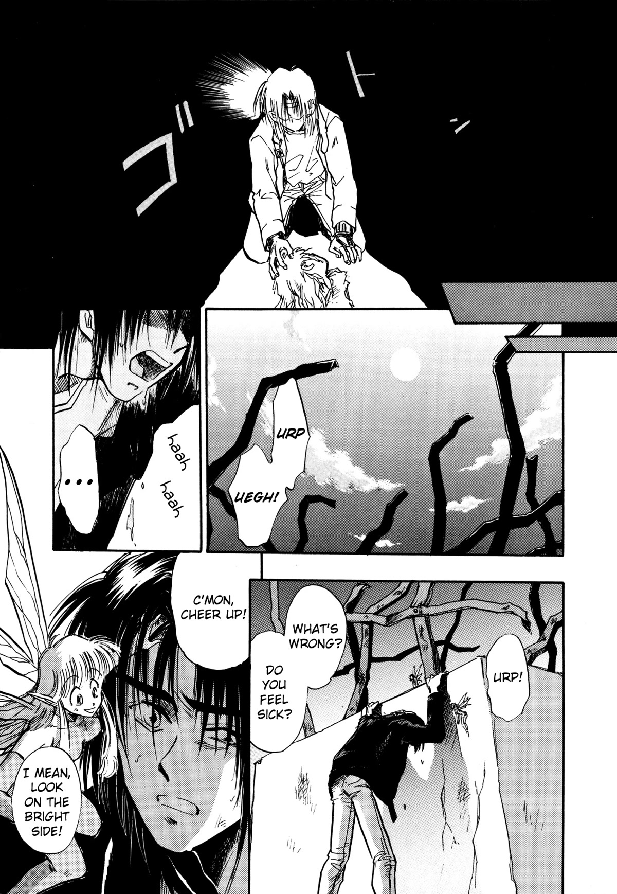 Majin Tensei: The True Remembrance Chapter 7 page 13 - Chapter 7: The Dragon's Nest I