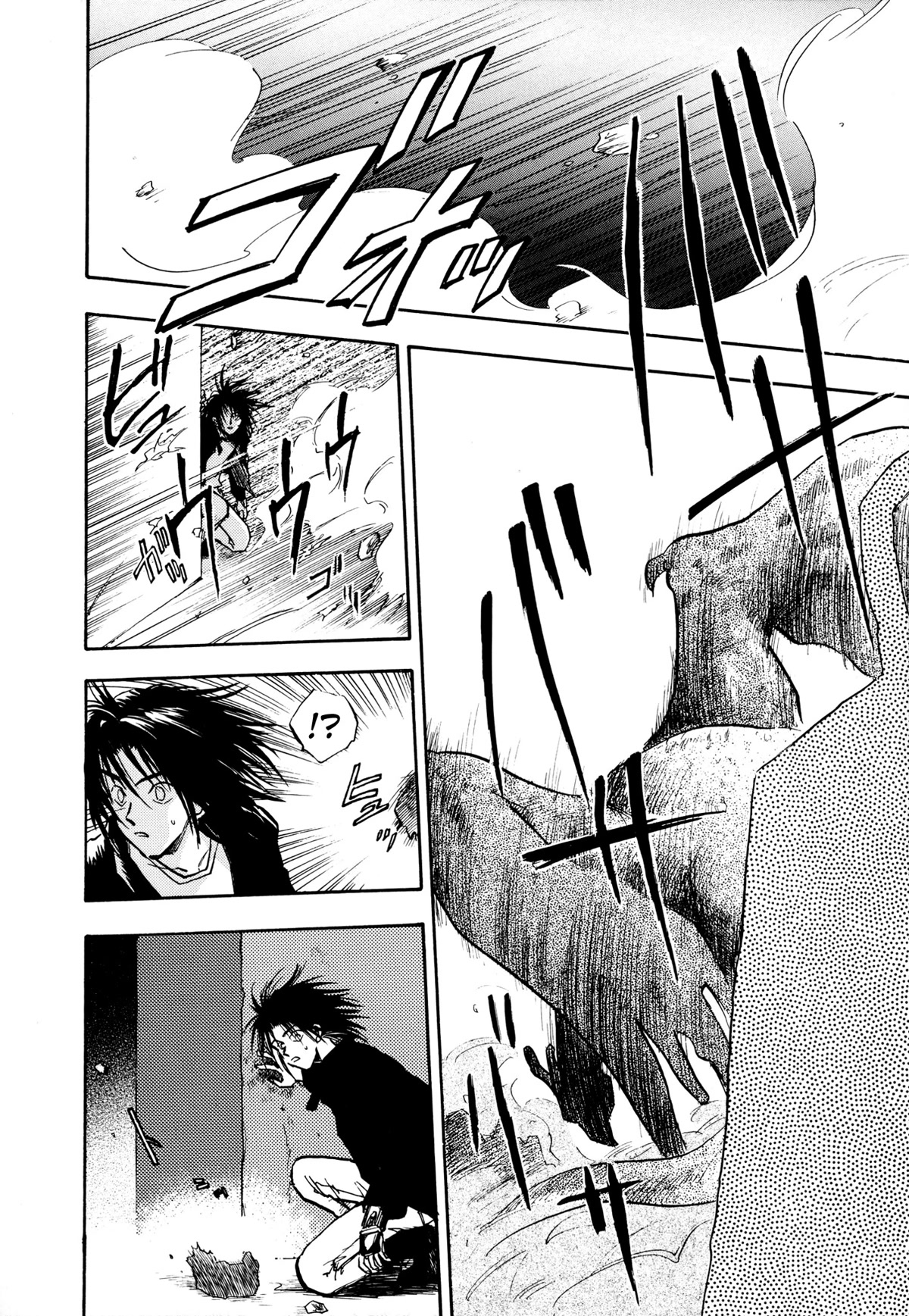 Majin Tensei: The True Remembrance Chapter 7 page 17 - Chapter 7: The Dragon's Nest I