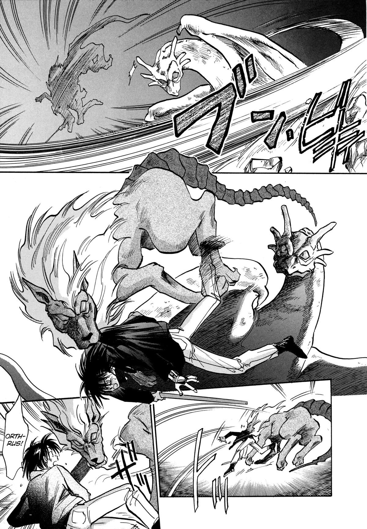 Majin Tensei: The True Remembrance Chapter 7 page 20 - Chapter 7: The Dragon's Nest I