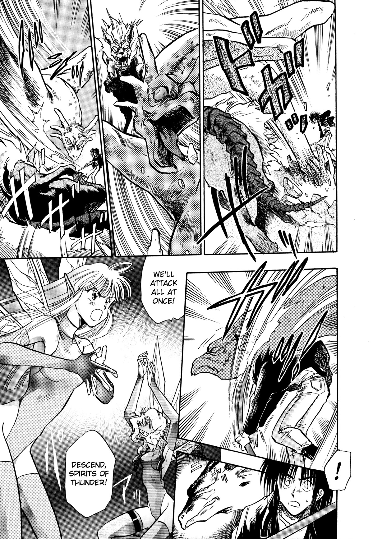 Majin Tensei: The True Remembrance Chapter 7 page 22 - Chapter 7: The Dragon's Nest I