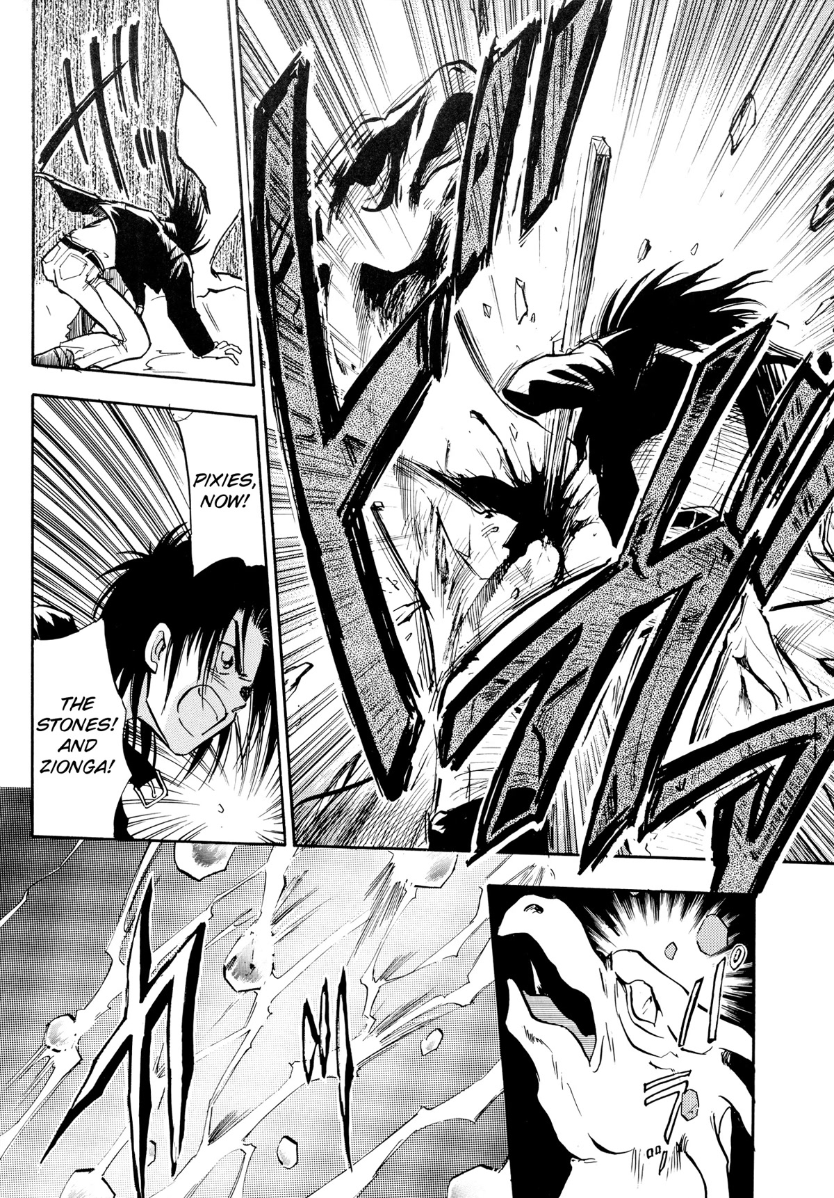Majin Tensei: The True Remembrance Chapter 8 page 19 - Chapter 8: The Dragon's Nest II