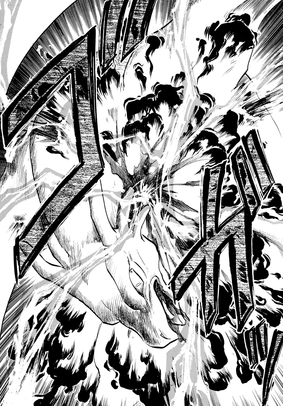 Majin Tensei: The True Remembrance Chapter 8 page 20 - Chapter 8: The Dragon's Nest II