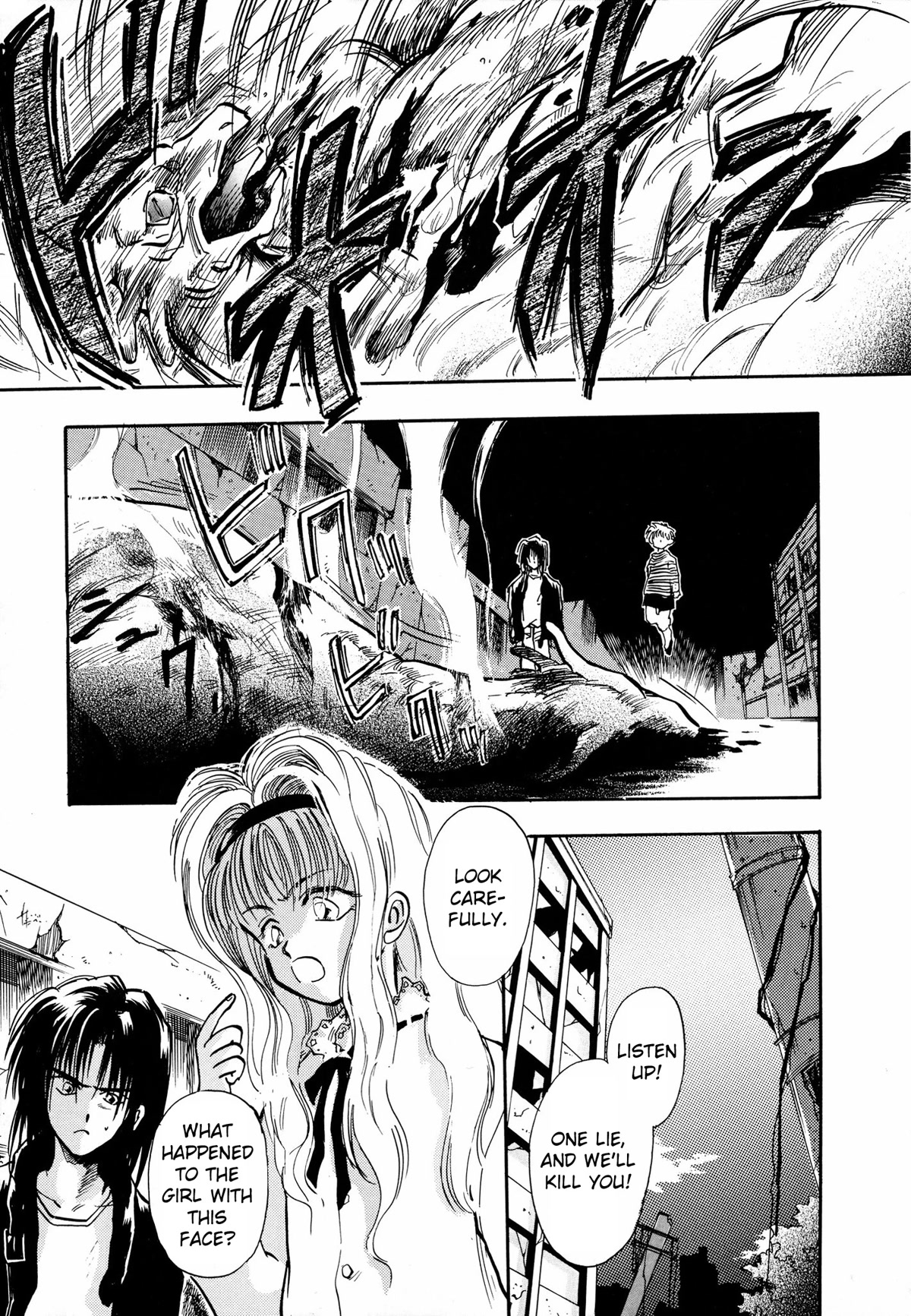 Majin Tensei: The True Remembrance Chapter 8 page 21 - Chapter 8: The Dragon's Nest II