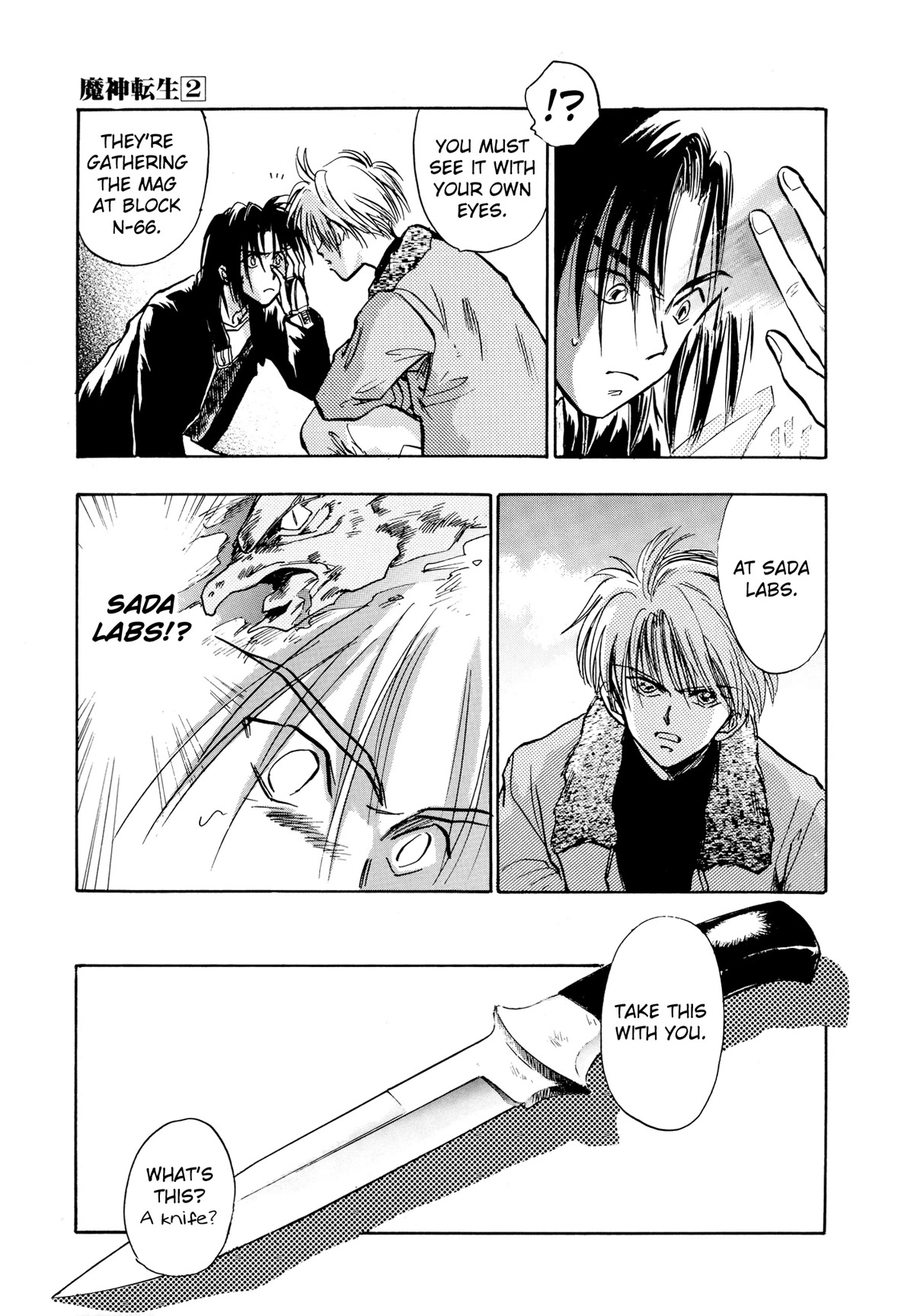 Majin Tensei: The True Remembrance Chapter 9 page 10 - Chapter 9: Sada Labs