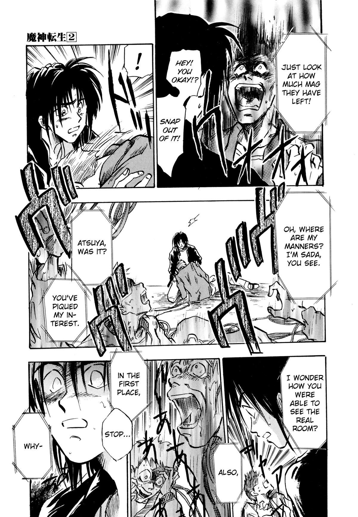 Majin Tensei: The True Remembrance Chapter 9 page 16 - Chapter 9: Sada Labs