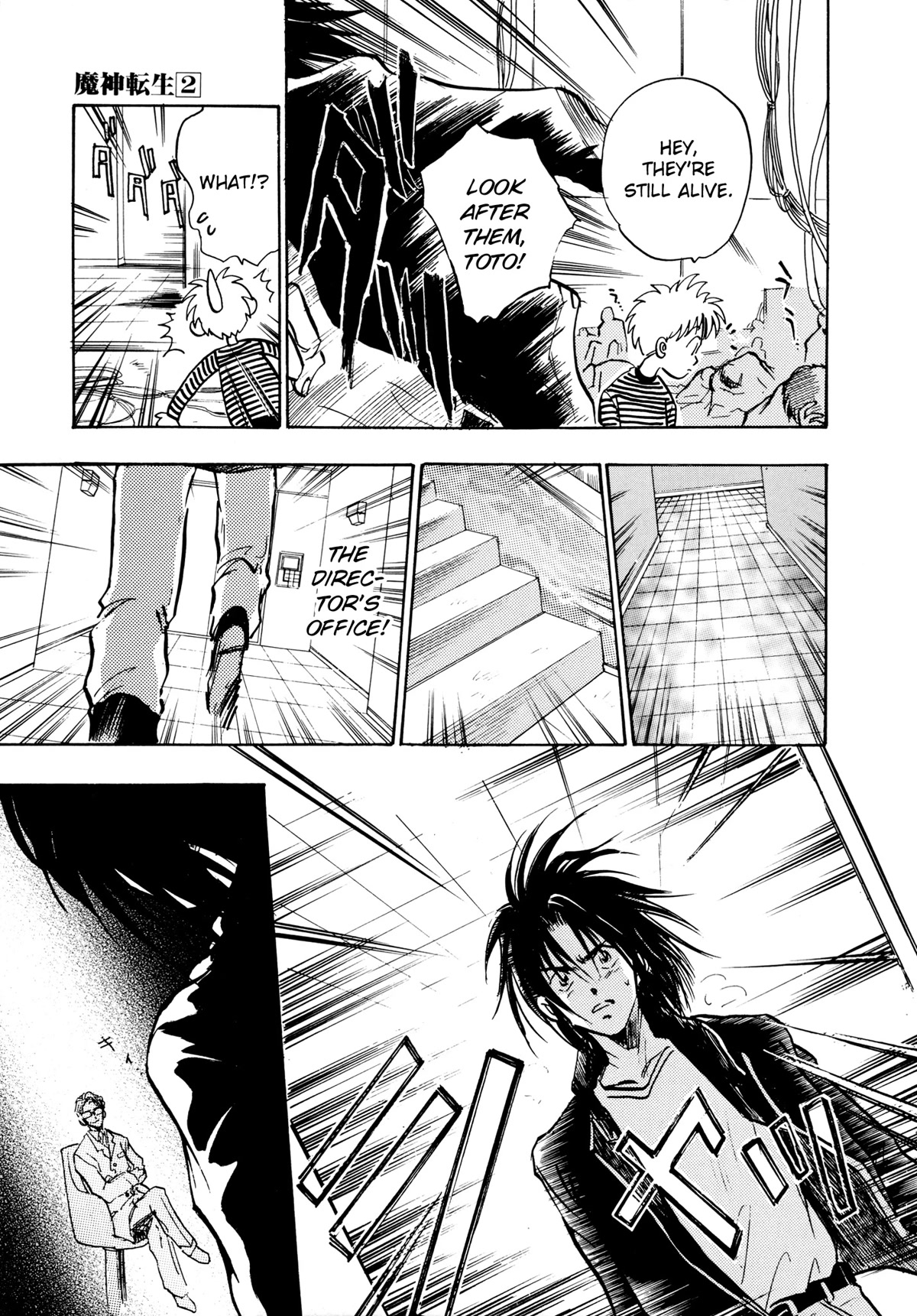 Majin Tensei: The True Remembrance Chapter 9 page 18 - Chapter 9: Sada Labs