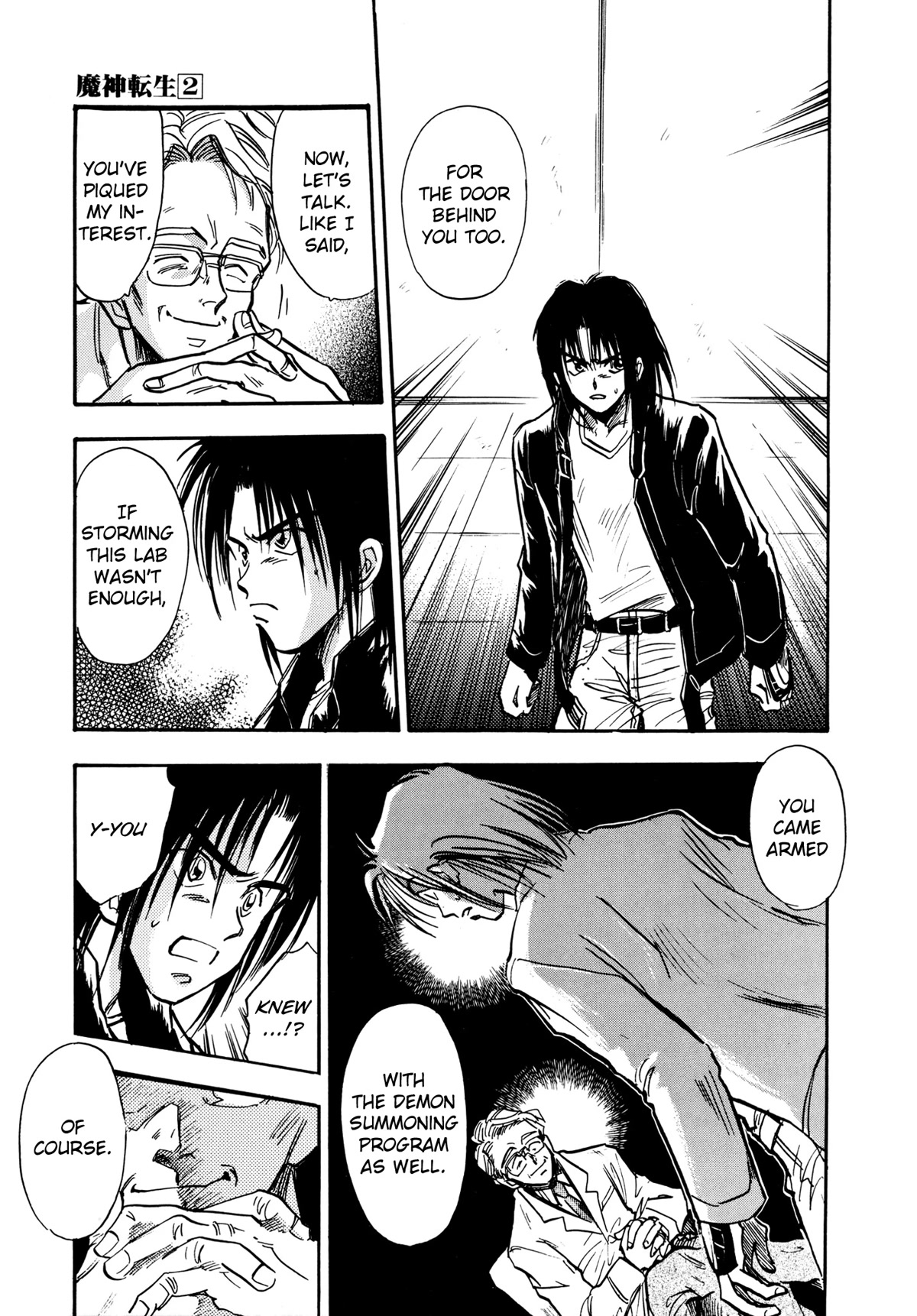 Majin Tensei: The True Remembrance Chapter 9 page 20 - Chapter 9: Sada Labs