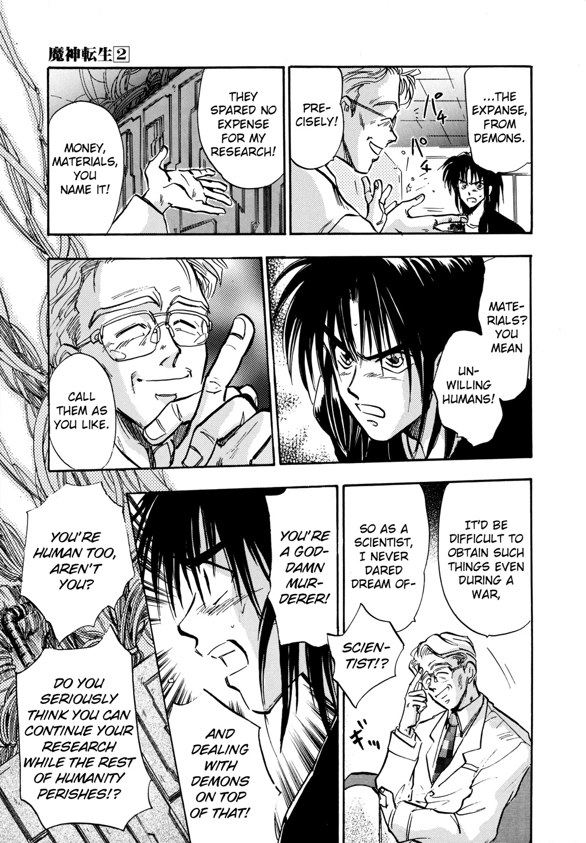 Majin Tensei: The True Remembrance Chapter 9 page 22 - Chapter 9: Sada Labs
