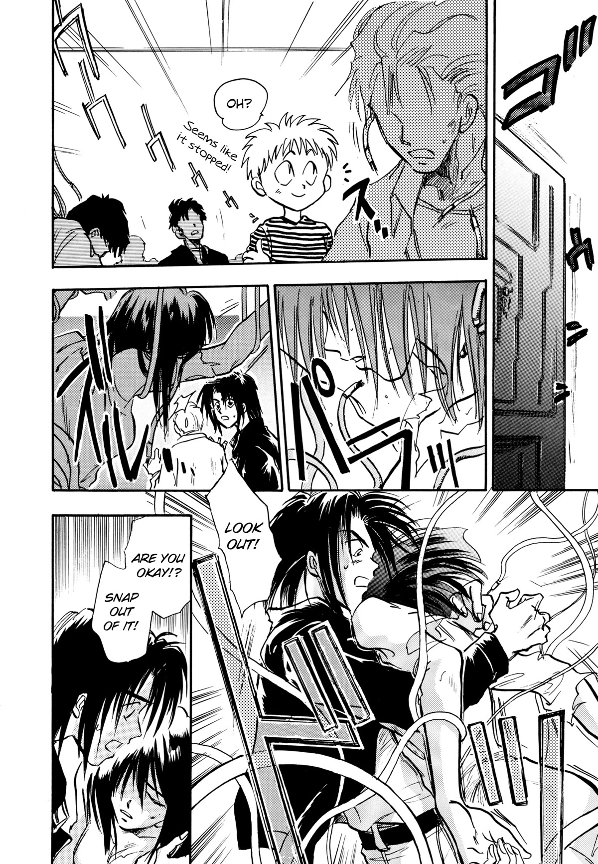 Majin Tensei: The True Remembrance Chapter 9 page 27 - Chapter 9: Sada Labs