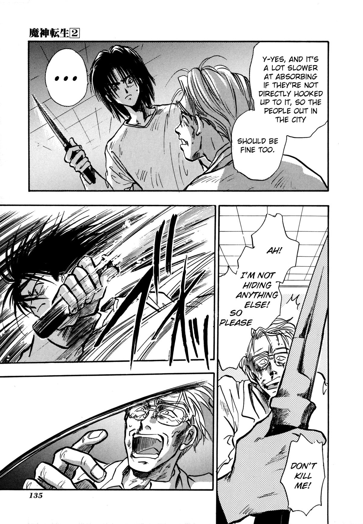 Majin Tensei: The True Remembrance Chapter 9 page 30 - Chapter 9: Sada Labs
