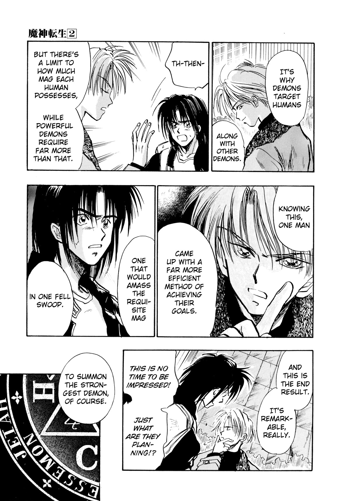 Majin Tensei: The True Remembrance Chapter 9 page 6 - Chapter 9: Sada Labs