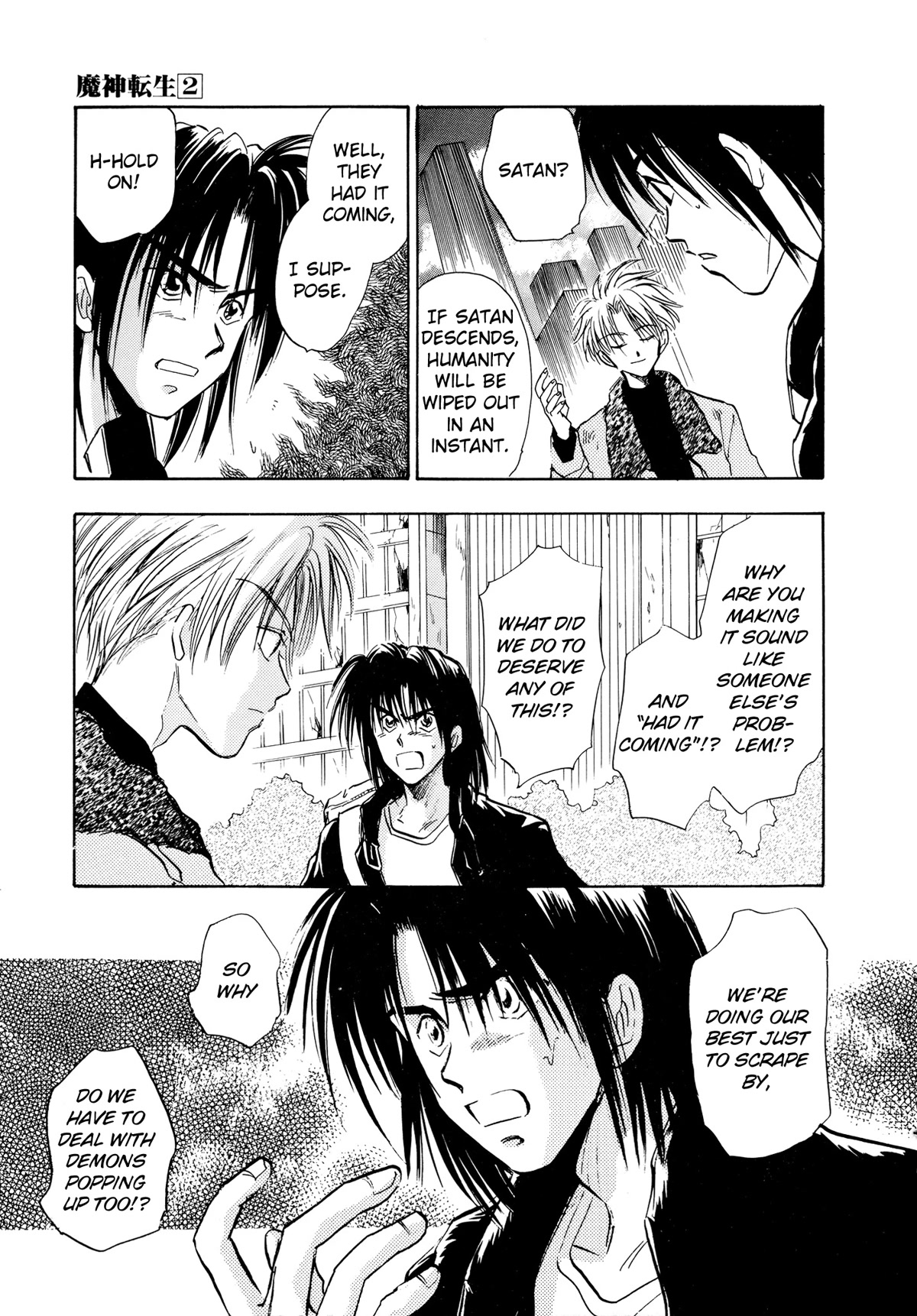 Majin Tensei: The True Remembrance Chapter 9 page 8 - Chapter 9: Sada Labs