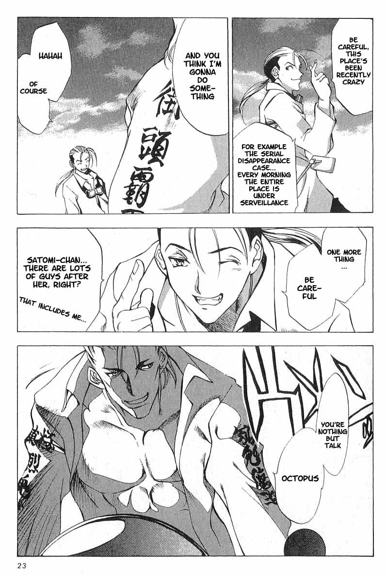 Majin Chapter 1.2 page 17 - Chapter 1 v2