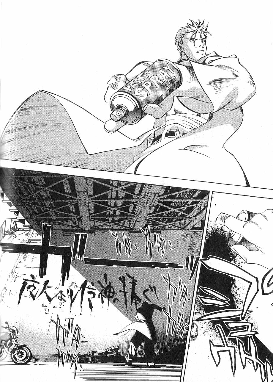 Majin Chapter 1.2 page 58 - Chapter 1 v2