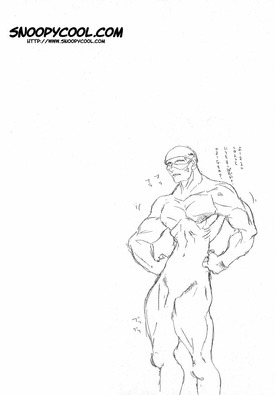 Majin Chapter 1.2 page 62 - Chapter 1 v2