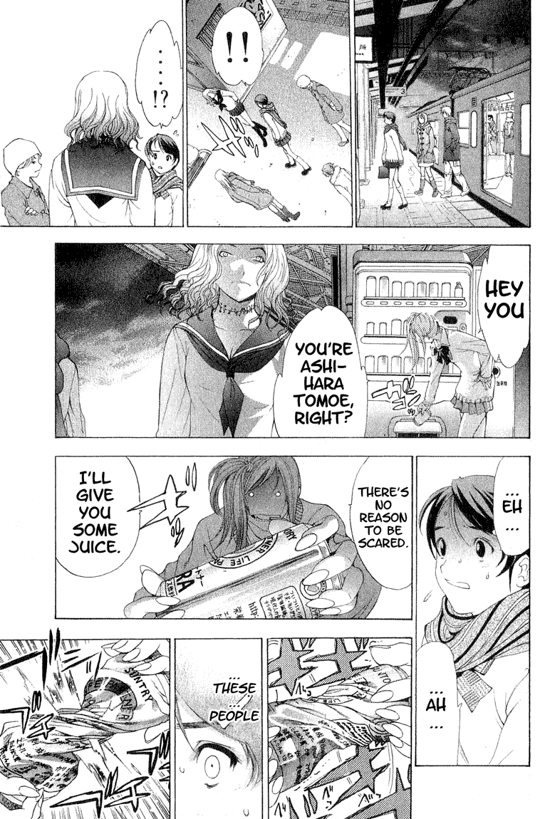 Majin Chapter 10.2 page 15 - Chapter 10 v2