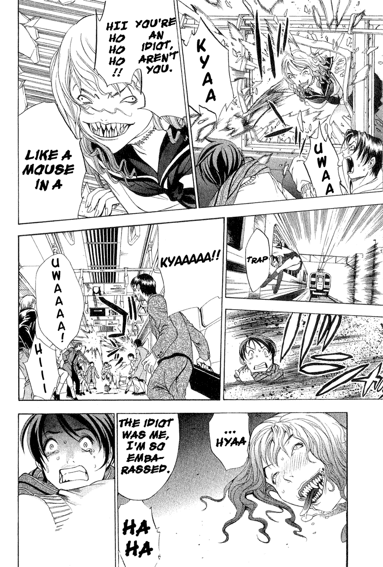 Majin Chapter 10.2 page 18 - Chapter 10 v2