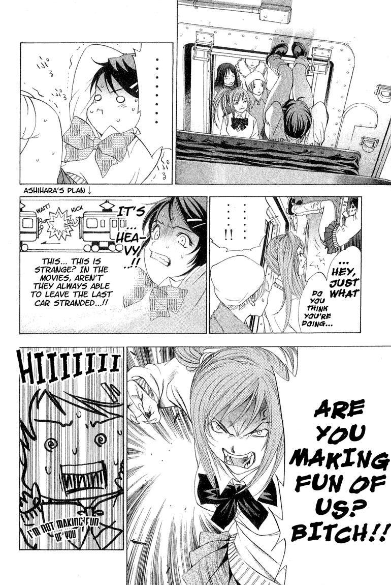 Majin Chapter 10.2 page 22 - Chapter 10 v2