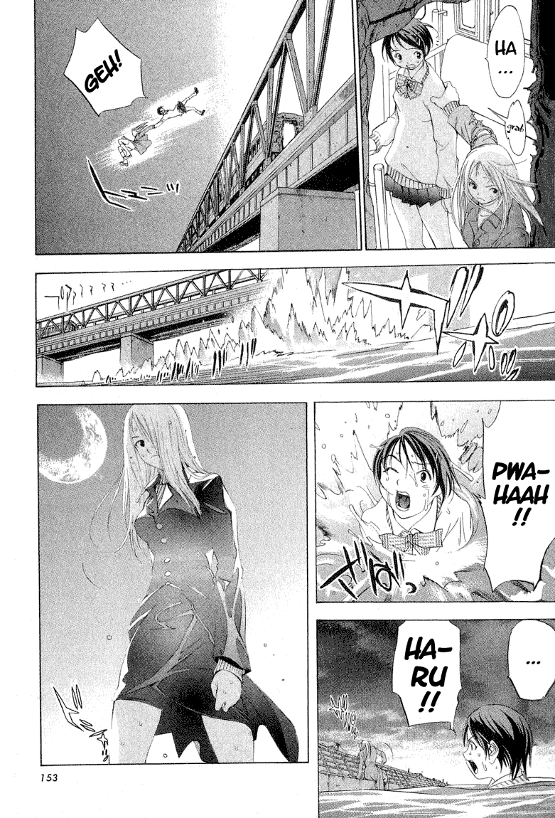 Majin Chapter 10.2 page 25 - Chapter 10 v2
