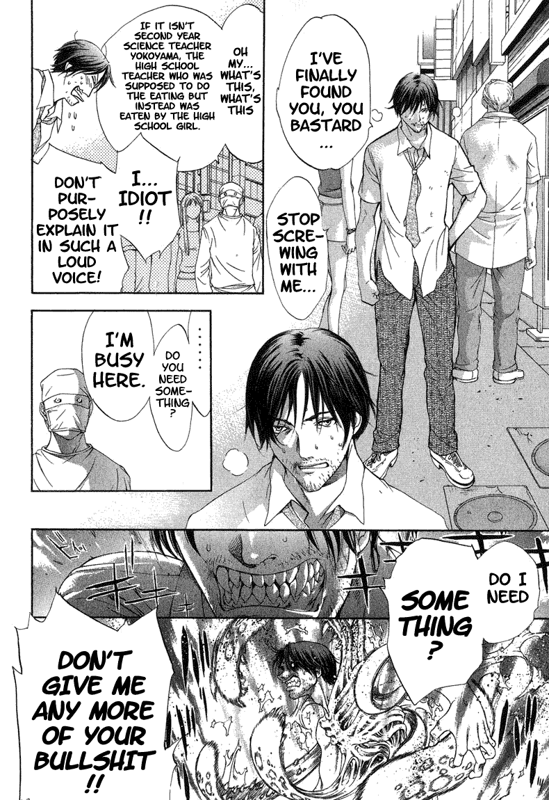 Majin Chapter 11.2 page 10 - Chapter 11 v2