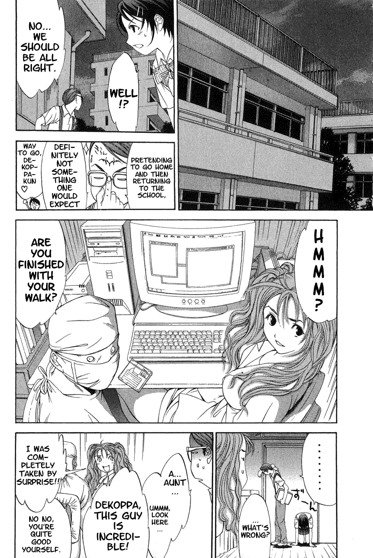 Majin Chapter 11.2 page 13 - Chapter 11 v2