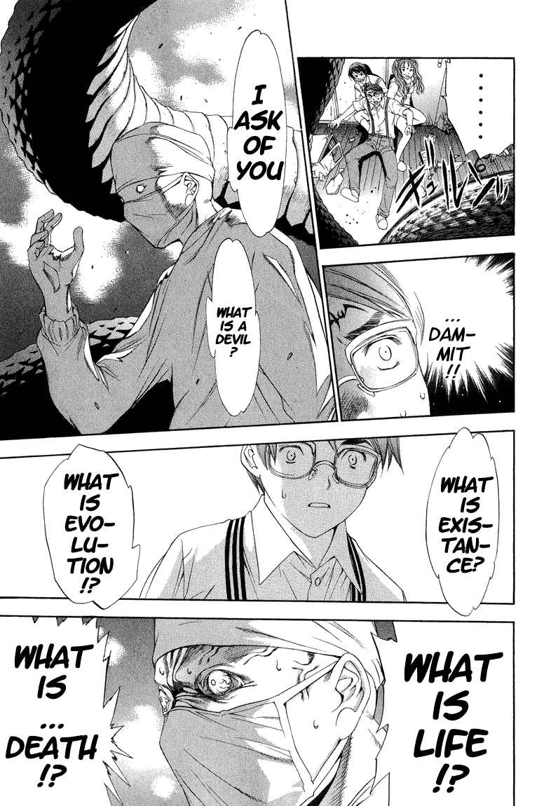 Majin Chapter 11.2 page 17 - Chapter 11 v2